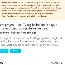 Anshu Yadav-Freelancer in Kalibillod,India