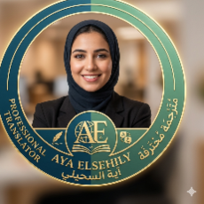 Aya Elsehely-Freelancer in El manzala,Egypt