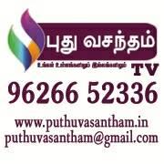 Puthuvasantham Puthuvasantham-Freelancer in Perambalur,India