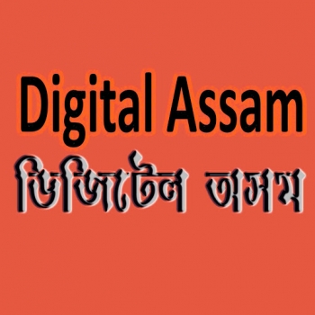Digital Assam-Freelancer in Guwahati,India