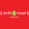 Shubhmangal Consultancy-Freelancer in ,India